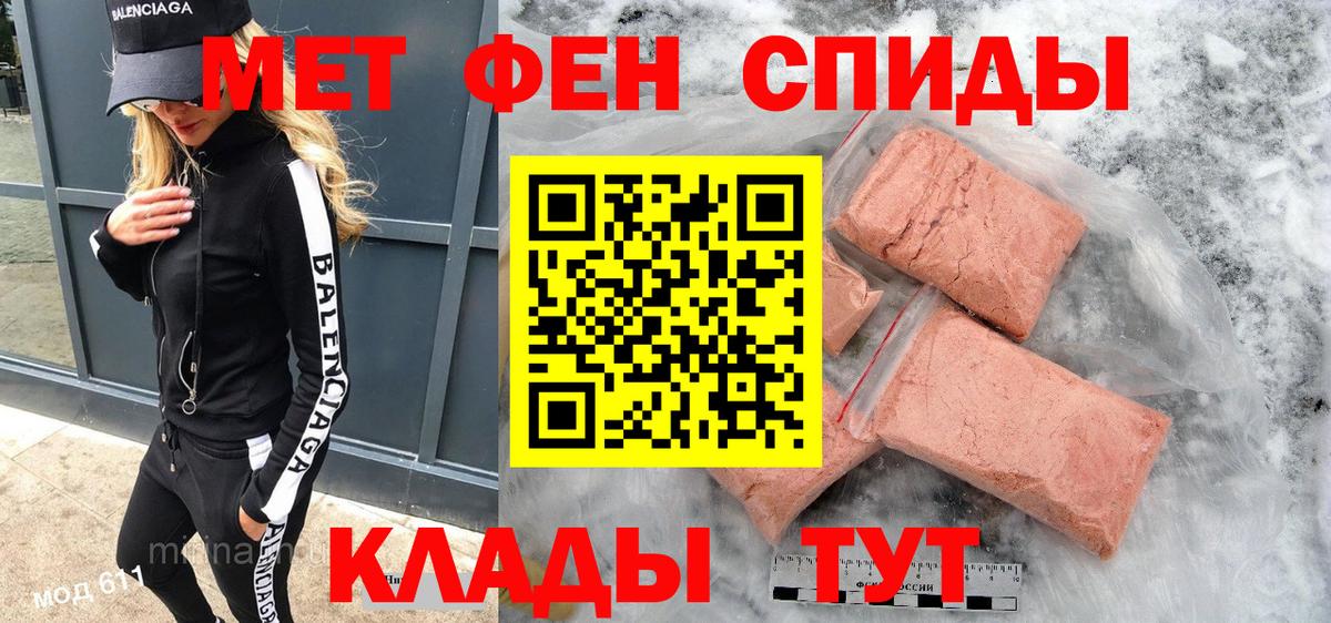Amphetamine 98% Рузаевка