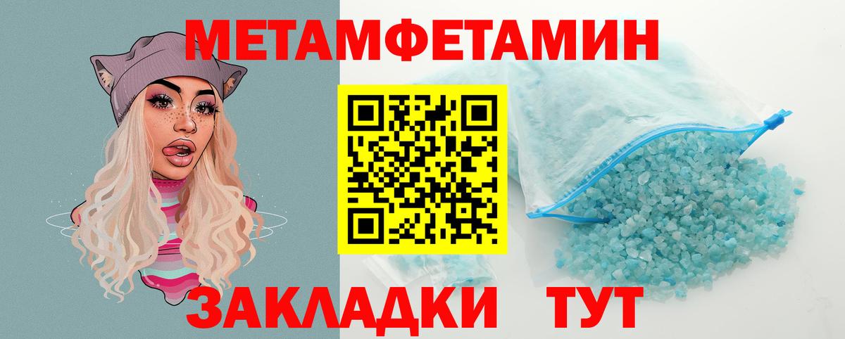 Амфетамин 98%  blacksprut как войти  Рузаевка  Вход с VPN 