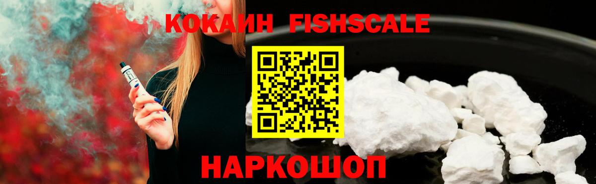 COCAIN Боливия  Cocaine 99%  Вход с VPN  Рузаевка 