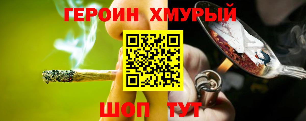 Героин Афган  Вход с VPN  Рузаевка 