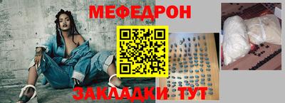 mdpv Новокубанск