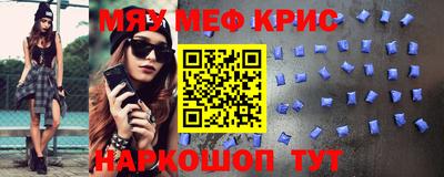 mdpv Новозыбков