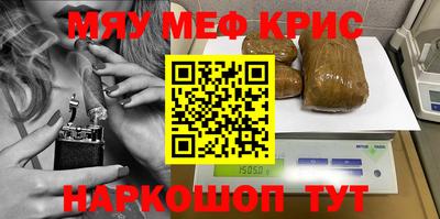 mdpv Новозыбков