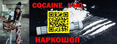 mdpv Новозыбков