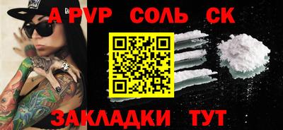 гидропоника Новодвинск
