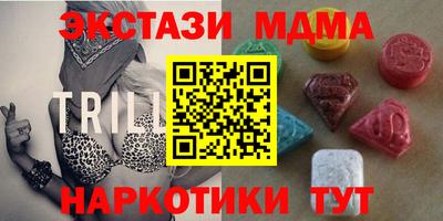 mdpv Новокубанск