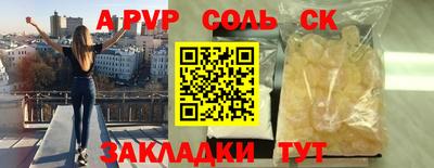 mdpv Новозыбков