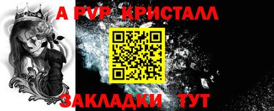 mdpv Новокубанск