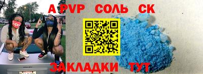 mdpv Новокубанск