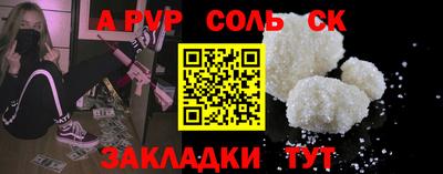 mdpv Новокубанск