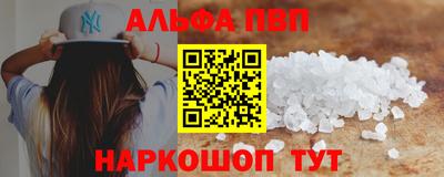 mdpv Новокубанск