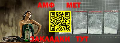 mdpv Новозыбков