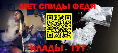 mdpv Новокубанск