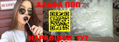 mdpv Новозыбков