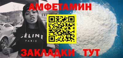 mdpv Новозыбков