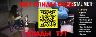 mdpv Новозыбков