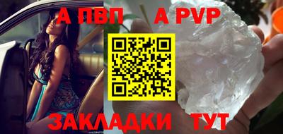 mdpv Новозыбков