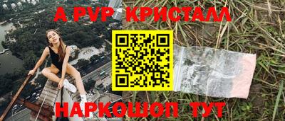 mdpv Новокубанск