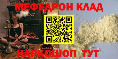 mdpv Новокубанск