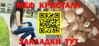 герыч Обнинск