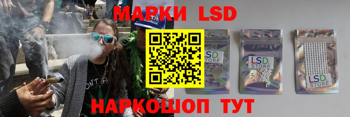 Рузаевка  Лсд 25 экстази ecstasy  Лсд 25 экстази  Вход с VPN  LSD-25 экстази ecstasy 