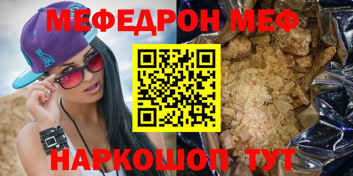 Cocaine  Каннабис  Меф   Рузаевка  Вход с VPN  МАРИХУАНА  Гашиш  ГАШ 