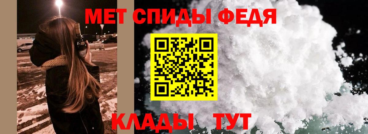 МЕТАМФЕТАМИН витя  Вход с VPN  Рузаевка  МЕТАМФЕТАМИН витя 