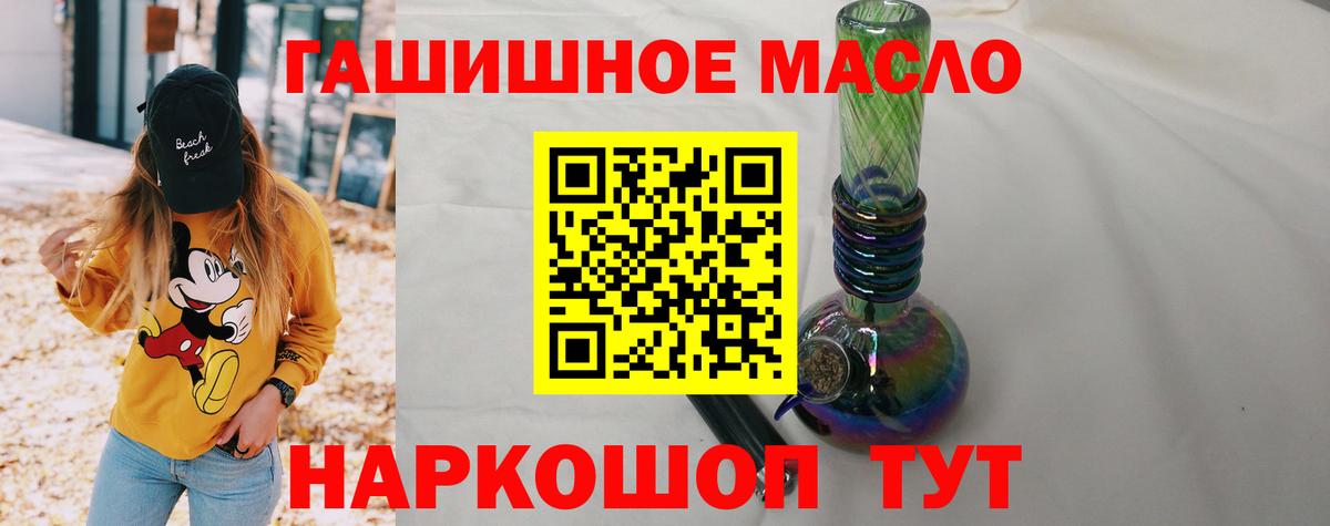 Дистиллят ТГК вейп с тгк  Вход с VPN  Рузаевка 