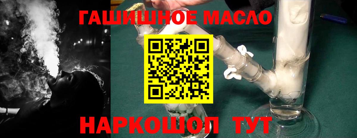Дистиллят ТГК концентрат Рузаевка