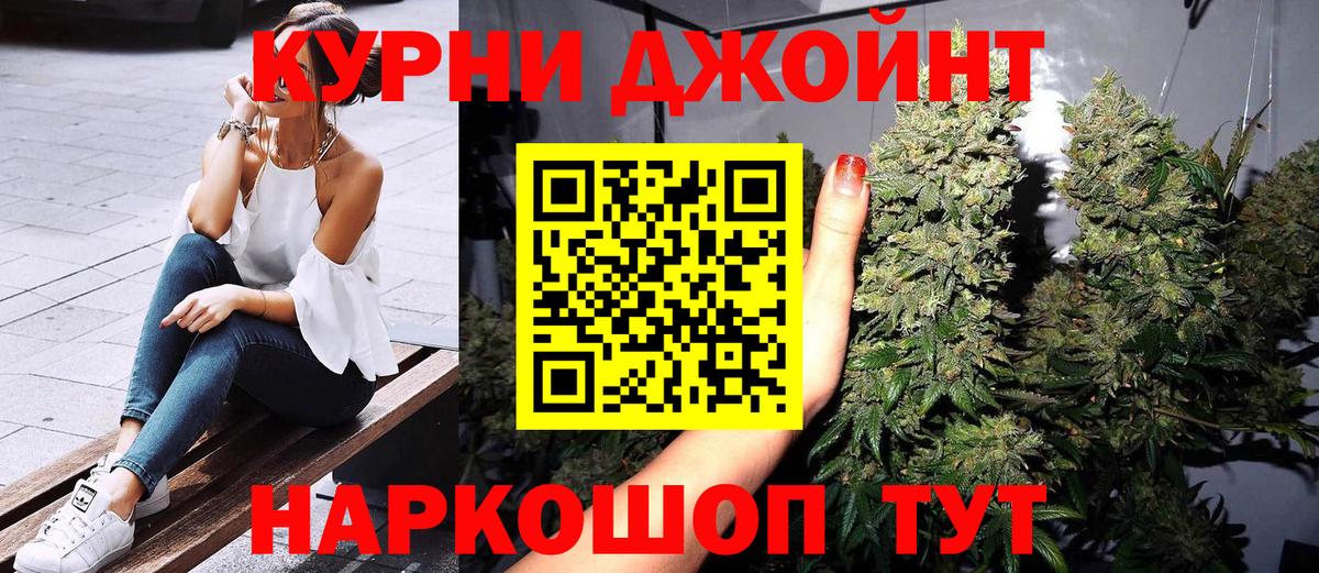 Конопля MAZAR Рузаевка